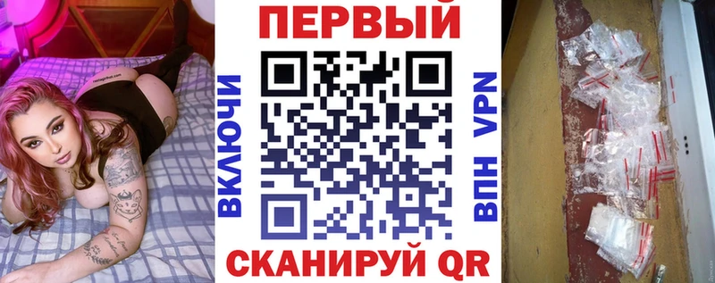 АМФЕТАМИН Розовый Венёв