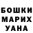 ГЕРОИН белый 1STARB 1