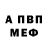 Метадон мёд Alexhouse