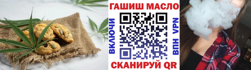 Печенье с ТГК конопля Венёв