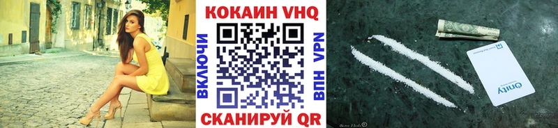 Кокаин FishScale  закладки  Венёв 
