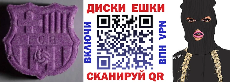 Ecstasy MDMA Венёв