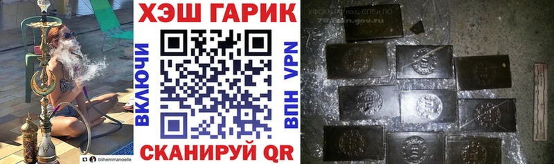 ГАШИШ убойный  где купить наркотик  Венёв 
