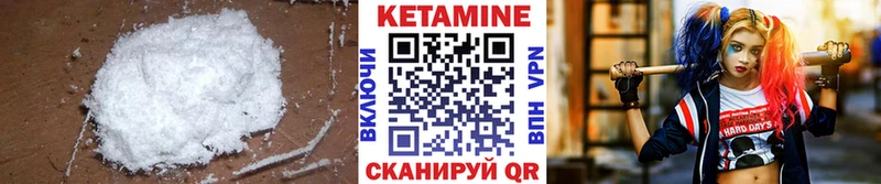 купить наркоту  Венёв  КЕТАМИН VHQ 