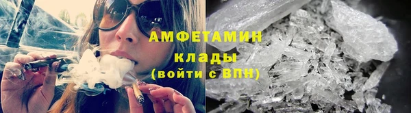 кокаин Бородино