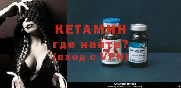 экстази Бугульма