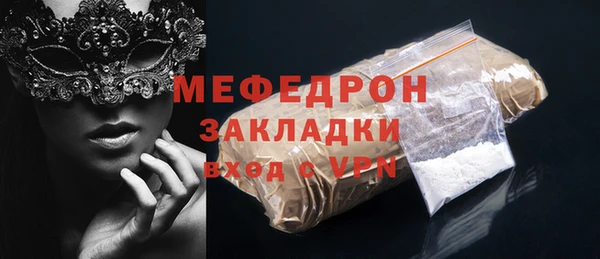 гидра Бронницы