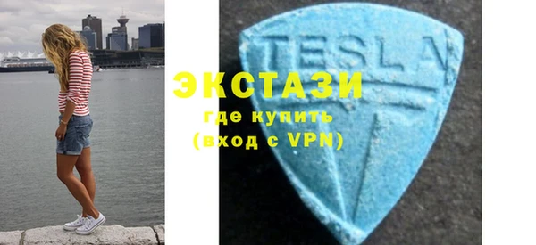 экстази Бугульма