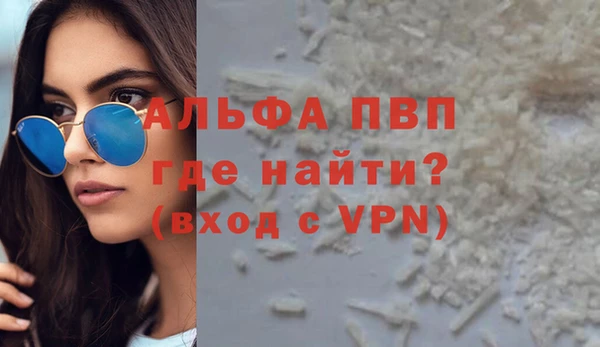 МДПВ Навашино