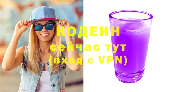 стаф Надым