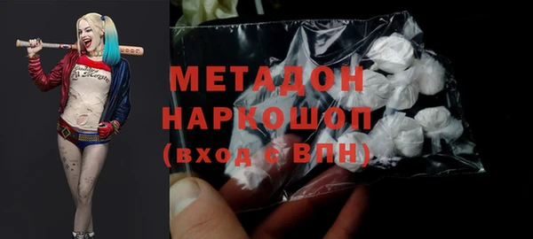 стаф Надым
