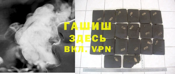 кокаин Бородино