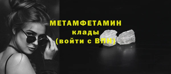 кокаин Бородино