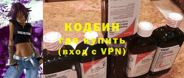 2c-b Михайлов