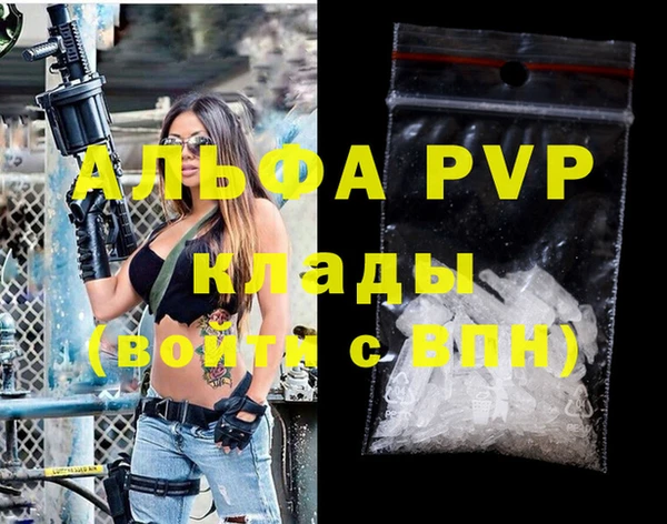 кокаин Бородино