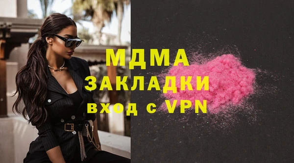 экстази Бугульма