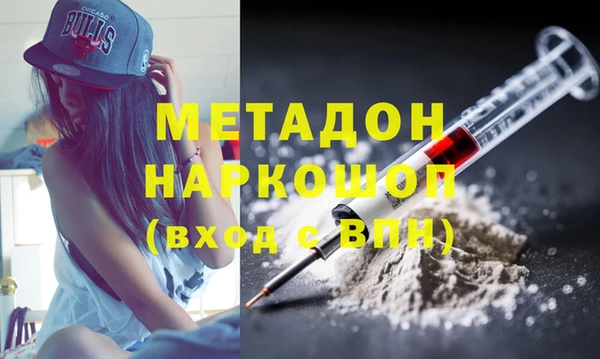 стаф Надым