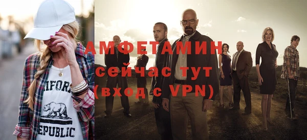 экстази Бугульма