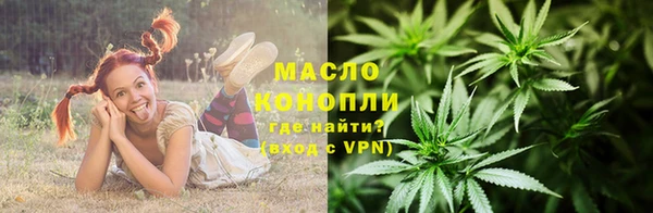 мефедрон мука Беслан