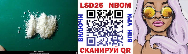 купить   Венёв  LSD-25 экстази ecstasy 