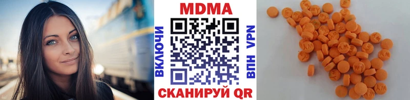 что такое   Венёв  МДМА VHQ 