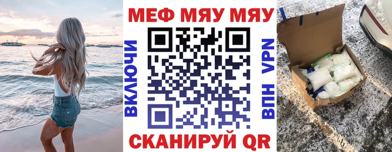 Мефедрон  Венёв