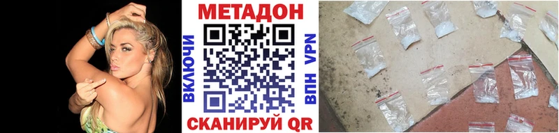 darknet официальный сайт  Венёв  Метадон VHQ 