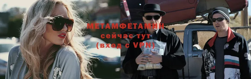 мега зеркало  Венёв  Метамфетамин винт 