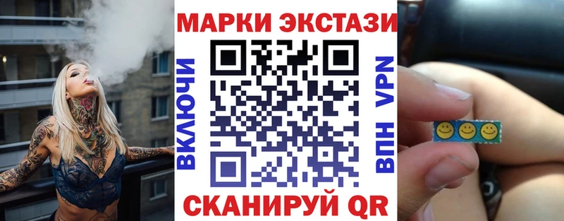 что такое   Венёв  blacksprut рабочий сайт  Марки 25I-NBOMe 1500мкг 