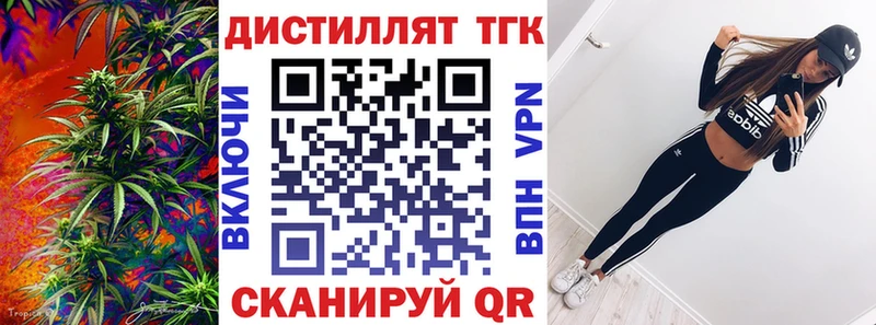 OMG ссылка Венёв ТГК концентрат