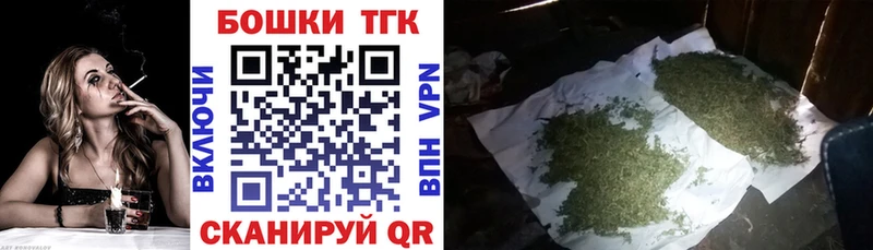 Конопля семена  закладка  Венёв 